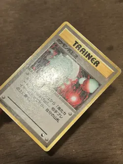 MP Retransfer Japanese Pokemon Vending Series Glossy Trainer Pokemon - Image 2