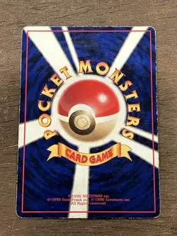 MP Retransfer Japanese Pokemon Vending Series Glossy Trainer Pokemon - Image 3