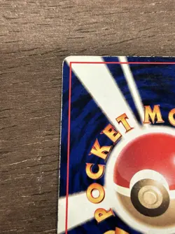 MP Retransfer Japanese Pokemon Vending Series Glossy Trainer Pokemon - Image 4