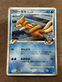 LP Floatzel 1st Edition GL 019/090 Japanese Holo Pokemon Cards Vintage TCG - Image 1