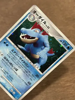 MP DOUBLE SWIRL Feraligatr Holo Japanese Secret Of The Lakes DPBP#191 Pokemon - Image 2