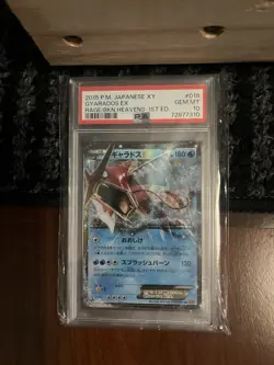Pokemon GYARADOS EX Japanese Rage of Broken Heavens 1st 018/080 PSA 10 GEM MINT - Image 3