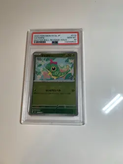 PSA 10 Caterpie 010/165 MASTER BALL Reverse Holo Pokemon 151 Japanese GEM MINT - Image 1