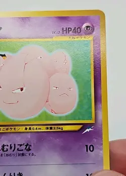 2001 Light Played Pokemon Exeggcute No. 102 Neo Destiny Japanese - Image 5