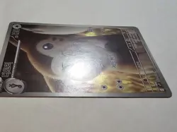 2025 Near Mint Pokemon Furret 110/100 AR SV9 Battle Partners Japanese - Image 2