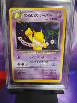 1997 POKEMON JPN ROCKET #97 DARK HYPNO-HOLO AGS 7.5 NM+ FREE FAST SHIPPING - Image 5