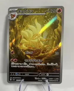 [NM] Ninetales AR 110/108 sv3 Japanese Pokemon Card Ruler of the Black Flame - Image 1