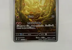 [NM] Ninetales AR 110/108 sv3 Japanese Pokemon Card Ruler of the Black Flame - Image 4