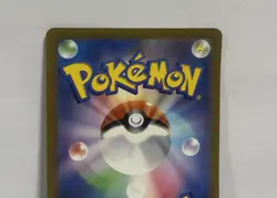 [NM] Ninetales AR 110/108 sv3 Japanese Pokemon Card Ruler of the Black Flame - Image 5