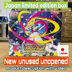 Pokemon Card Game MEGA Expansion Pack Mega Symphonia Pokemon Center Set New - Image 1
