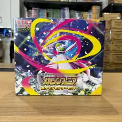 Pokemon Card Game MEGA Expansion Pack Mega Symphonia Pokemon Center Set New - Image 2
