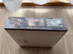Pokemon Card Game MEGA Expansion Pack Mega Symphonia Pokemon Center Set NEW - Image 1