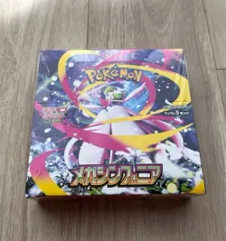 Pokemon Card Game MEGA Expansion Pack Mega Symphonia Pokemon Center Set NEW - Image 3