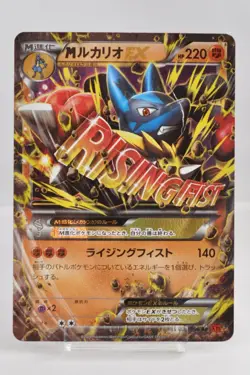 Pokemon card TCG M Lucario EX 053/096 RR XY3 1st ED Rising Fist Japanese Poor - Image 1