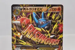 Pokemon card TCG M Lucario EX 053/096 RR XY3 1st ED Rising Fist Japanese Poor - Image 2