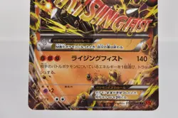 Pokemon card TCG M Lucario EX 053/096 RR XY3 1st ED Rising Fist Japanese Poor - Image 3