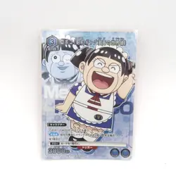 Me And Roboko Movie Bonus Card Union Arena Showa Gag Manga - Image 1
