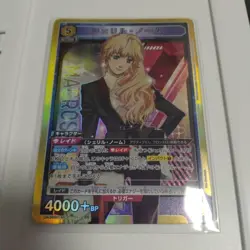 Macross Trading Card Sr Set Of 3 - Image 1