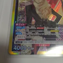 Macross Trading Card Sr Set Of 3 - Image 2