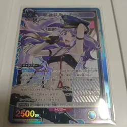 Macross Trading Card Sr Set Of 3 - Image 3