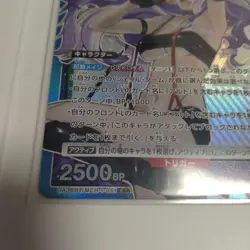 Macross Trading Card Sr Set Of 3 - Image 4