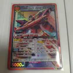 Macross Trading Card Sr Set Of 3 - Image 5