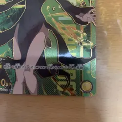 Union Arena One Punch Man: The Terrifying Tatsumaki1 Card - Image 5