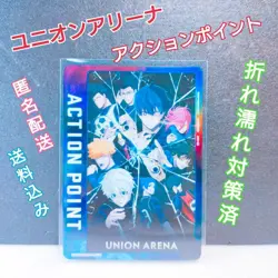 Blue Rock Action Point Card - Image 1