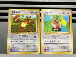 Pokemon Card Japanese Farfetch'd No. 083 CoroCoro Comic Promo Komiya Glossy - Image 1