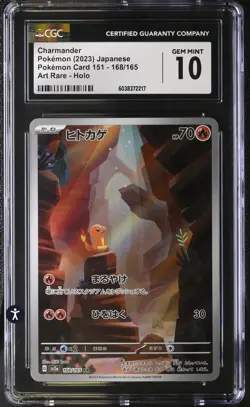 CGC 10 Charmander 168/165 Art Rare Holo sv2a Japanese 151 Pokemon Card - Image 1