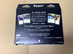MTG Final Fantasy Standard Commander Deck Japanese Version Limit Break Unopened - Image 3