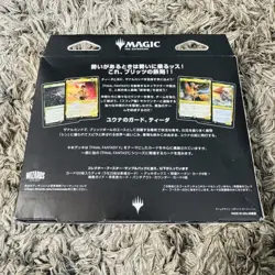 MTG Final Fantasy Unopened MTG Commander Deck Counter Blitz FINAL FANTASY - Image 2