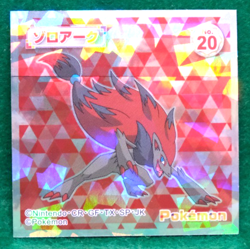 Zoroark Holo Pokemon Seal Sticker No.20 Nintendo Gamefreak Japanese F/S - Image 1