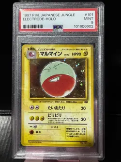🔥1997 Pokemon Japanese Jungle #101 Electrode-Holo PSA 9🔥 - Image 1