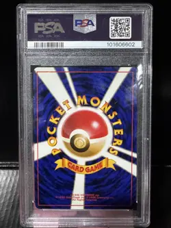 🔥1997 Pokemon Japanese Jungle #101 Electrode-Holo PSA 9🔥 - Image 2