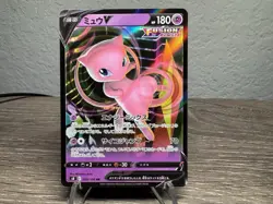 Mew V RR 039/100 s8 Pokemon TCG Japanese Fusion Arts Holo Rare - Image 1