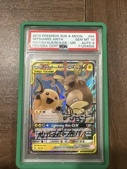 2019 Pokemon Sun & Moon Raichu Alolan Raichu GX #54 Unified Minds PSA 10 AUTO - Image 1