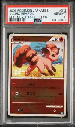 VULPIX REVERSE FOIL 2009 POKEMON JPN #012 SOULSILVER 1ST EDITION PSA 10 - Image 1