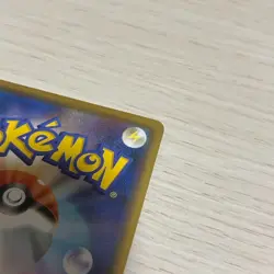 Swallowed Up Pikachu 105/S-P Movie PROMO - Pokemon Card Used JP - Image 2