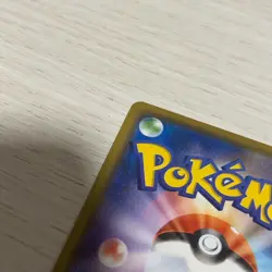 Swallowed Up Pikachu 105/S-P Movie PROMO - Pokemon Card Used JP - Image 3