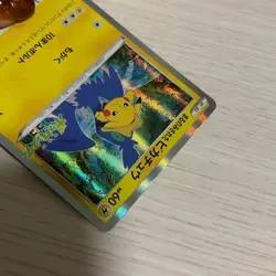 Swallowed Up Pikachu 105/S-P Movie PROMO - Pokemon Card Used JP - Image 4