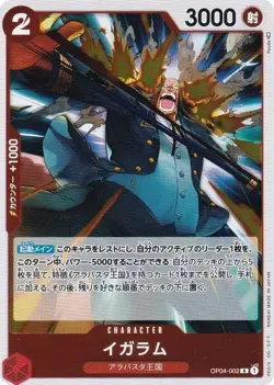 One Piece Card Game OP04-002 Igalam (R Rare) Booster Pack Kingdom (OP-04) - Image 1
