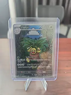 Exeggutor AR 066/063 M1L Art Rare HOLO /JAPANESE Pokemon Mega Brave TCG Card - Image 1