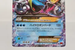 Pokemon card M Blastoise EX 015/060 RR XY1 1st Edition Holo 2013 Japanese LP - Image 3