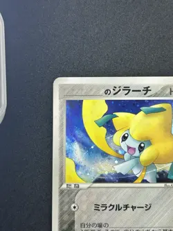 _____'s Jirachi 014/PLAY Promo 2nd Season Holo Japanese Pokemon Card 2004 #146 - Image 4