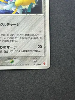 _____'s Jirachi 014/PLAY Promo 2nd Season Holo Japanese Pokemon Card 2004 #146 - Image 5