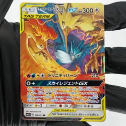 Pokemon Card Articuno Zapdos Moltres GX 102/173 RR sm12a japanese Karte [NM] - Image 2