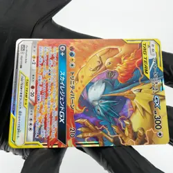 Pokemon Card Articuno Zapdos Moltres GX 102/173 RR sm12a japanese Karte [NM] - Image 5