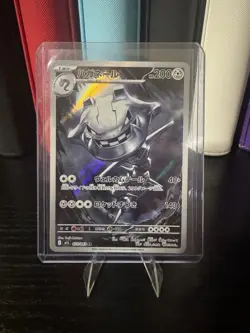 Steelix AR 073/063 M1L Art Rare HOLO /JAPANESE Pokemon Mega Brave TCG Card - Image 1