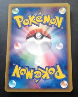 Ash's Grovyle 001/020 Movie Commemoration VS Pack Japanese Pokemon Card - Image 2